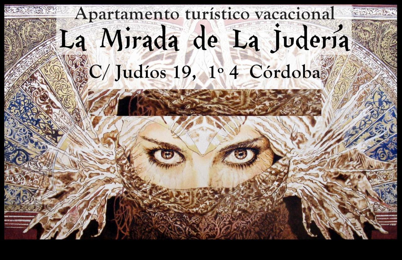 דירות קורדובה La Mirada De La Juderia מראה חיצוני תמונה